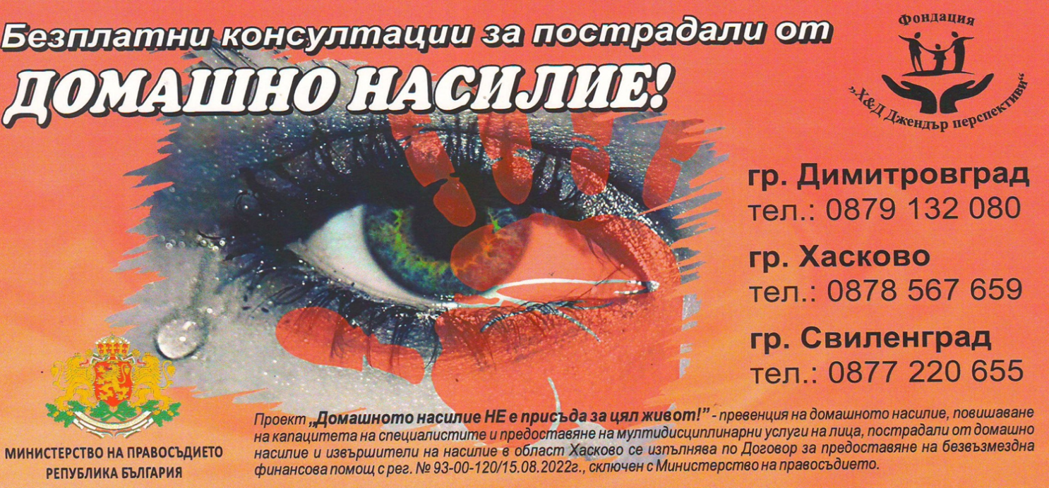хИд