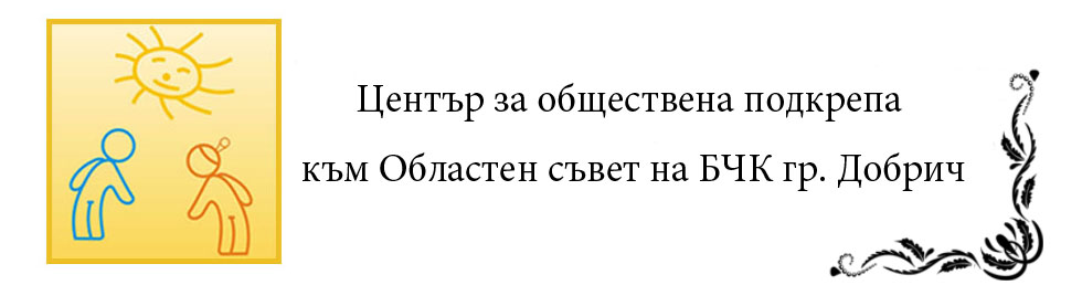 ЦОП Добрич
