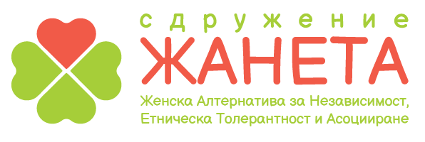 СНЦ ЖАНЕТА