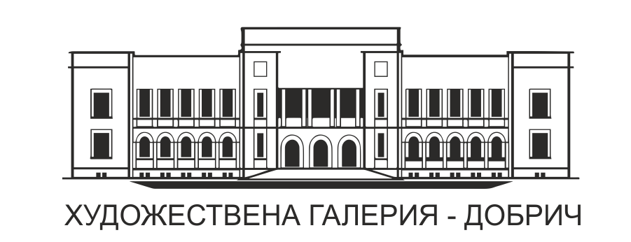 Художествена галерия -Добрич