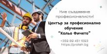 ЦПО