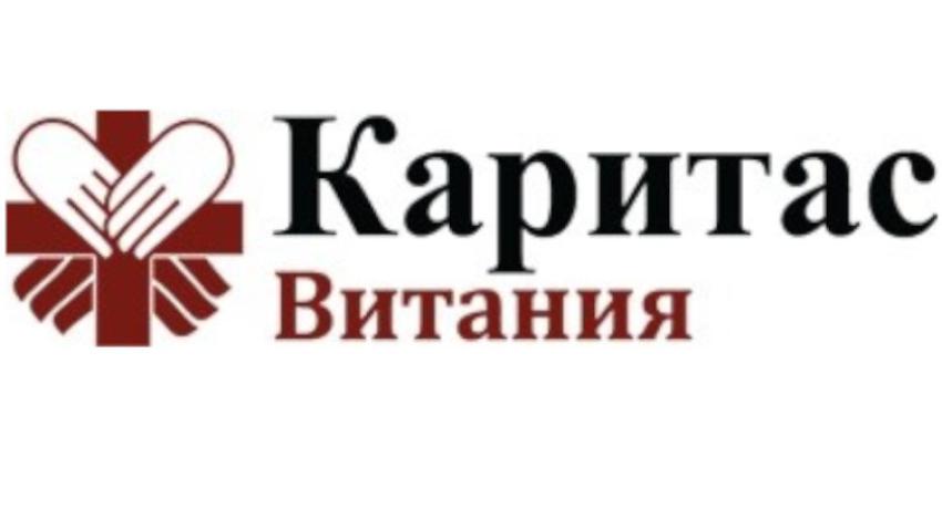karitas_01.jpg